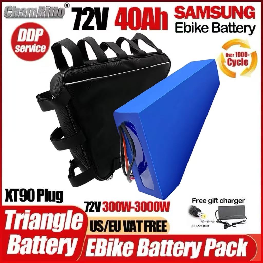 Electric Bicycle Battery 72V 30Ah - จักรยานไฟฟ้า Cham Rider แบตเตอรี่ ebike รูปทรงสามเหลี่ยม