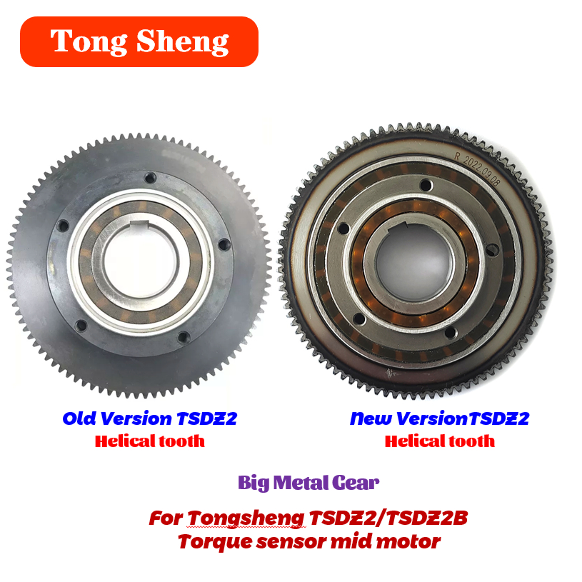 Tongsheng Tsdz2B Mid Drive Motor - Tongsheng-เซ็นเซอร์แรงบิดกลางมอเตอร์,เกียร์ใหญ่สําหรับเปลี่ยนTSDZ2, TSDZ2B,กลางไดรฟ์มอเตอร์กลางมอเตอร์36V, 48V, 250W, 350W, 500W