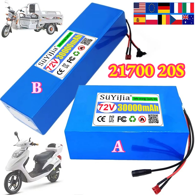 Electric Bicycle Battery 72V 30Ah - แบตเตอรี่ลิเธียม 72V 30Ah 21700 20S6P กำลังไฟสูง